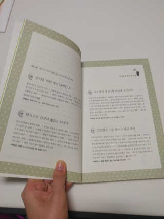 고냥기님이 올린 리뷰 사진 2