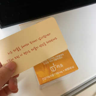 리유 너에게난 쾌변 — 5점을 준 리뷰어가 2019년 9월 올린 사용 사진