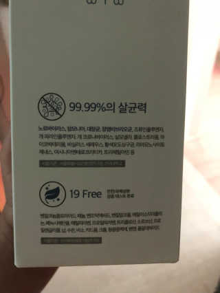 시큼한고냥이님이 올린 리뷰 사진 2