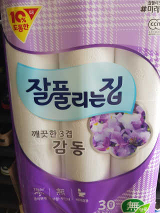부우님이 올린 리뷰 사진 2