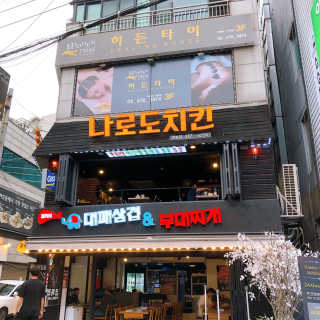 SMINE님이 올린 리뷰 사진 4
