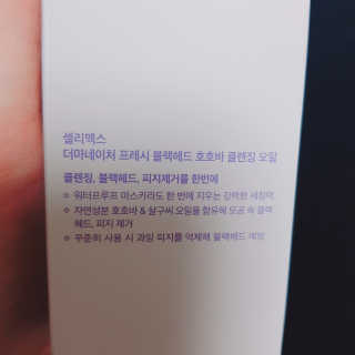 Ryaani.Kang님이 올린 리뷰 사진 2