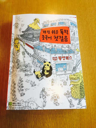 이형철님이 올린 리뷰 사진 2