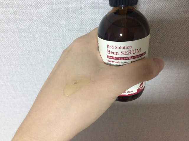 성난 피부 지우개 레드 솔루션 콩세럼 리뷰 사진