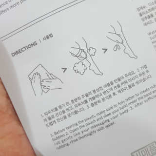 뷰디아니 바디 클렌징 패드 — 4.67점을 준 리뷰어가 2018년 9월 올린 사용 사진