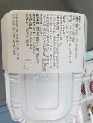 강콩맘님이 올린 리뷰 사진 3