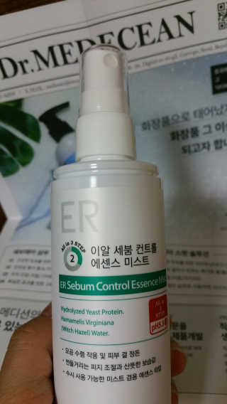 Dr.메디션 이알세붐컨트롤 에센스미스트 [피지조절] — 4.5점을 준 리뷰어가 2018년 8월 올린 사용 사진
