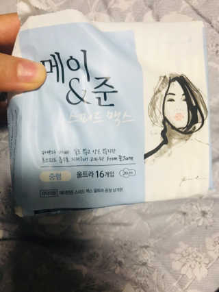메이앤준 스피드맥스 — 3.5점을 준 리뷰어가 2019년 3월 올린 사용 사진