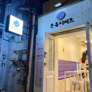 삐삐님이 올린 리뷰 사진 2
