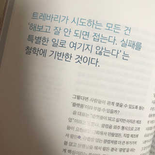 연블리님이 올린 리뷰 사진 3