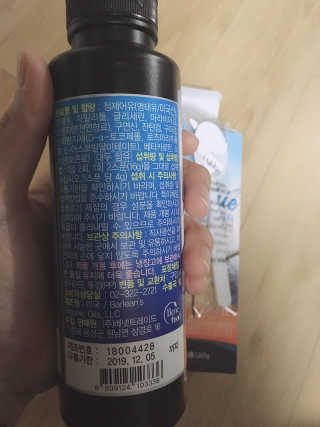 오메가-3스무디 [오메가스무디] 짜먹는 오메가3 DHA 임산부 어린이 — 5점을 준 리뷰어가 2019년 3월 올린 사용 사진