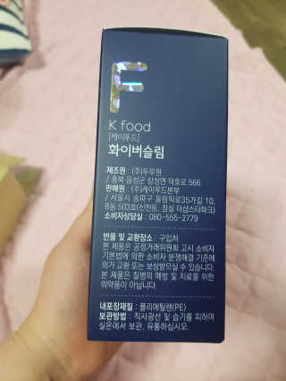 유지영님이 올린 리뷰 사진 2