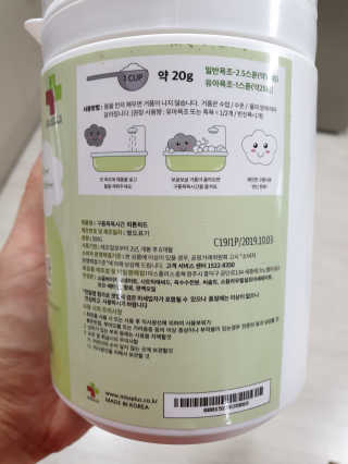 아기용님이 올린 리뷰 사진 2