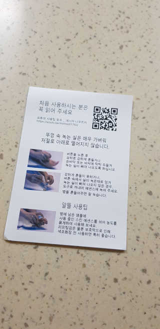 DA99 디에이99 홈에스테틱리프팅프로그램 — 5점을 준 리뷰어가 2019년 5월 올린 사용 사진