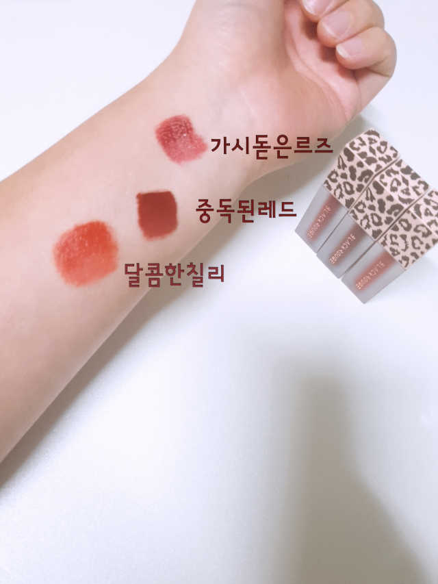 [블랙루즈] 에어 핏 벨벳 미니 키트4 리뷰 사진