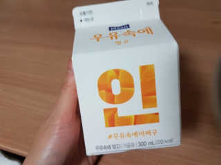 [매일유업] 우유속에 어쩌구_7개 모바일쿠폰 — 5점을 준 리뷰어가 2019년 6월 올린 사용 사진