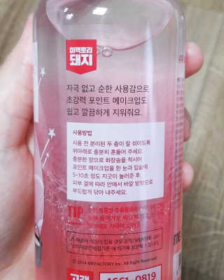 정솔님이 올린 리뷰 사진 3