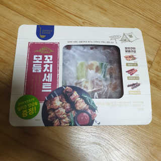 ˎ₍•ʚ•₎ˏ님이 올린 리뷰 사진 1
