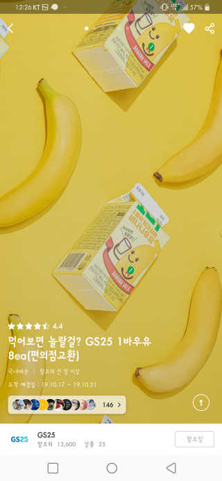 댜니님이 올린 리뷰 사진 2