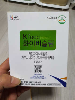 케이푸드 똥기사의 Kfood 화이버슬림 — 4점을 준 리뷰어가 2019년 11월 올린 사용 사진