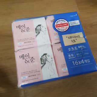 메이앤준 소프트맥스 생리대 — 4점을 준 리뷰어가 2019년 4월 올린 사용 사진