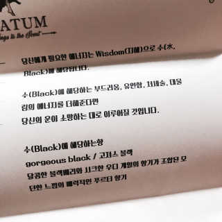 당신의 향을 찾아 드리는 옵타움디퓨저 200ml — 5점을 준 리뷰어가 2018년 3월 올린 사용 사진