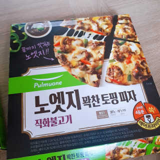J.영원한별님이 올린 리뷰 사진 2