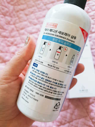 Dr.메디션 지긋지긋한 두피가려움, 지루성두피 세보레아샴푸 — 5점을 준 리뷰어가 2019년 6월 올린 사용 사진