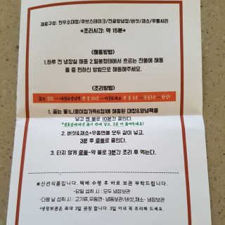 떳네그녀님이 올린 리뷰 사진 3