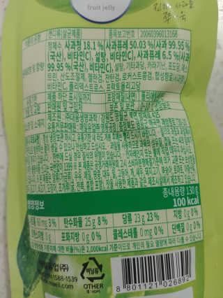 데르뜨 떠먹는 과일 3종, 짜먹는 과일 2종 총 10개 체험 — 5점을 준 리뷰어가 2020년 3월 올린 사용 사진