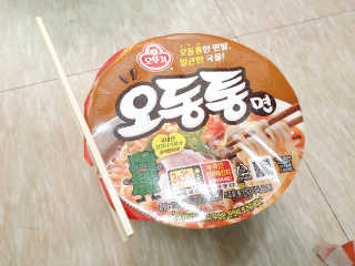 초딩짱구님이 올린 리뷰 사진 3