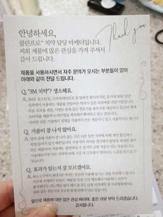 아리님이 올린 리뷰 사진 3