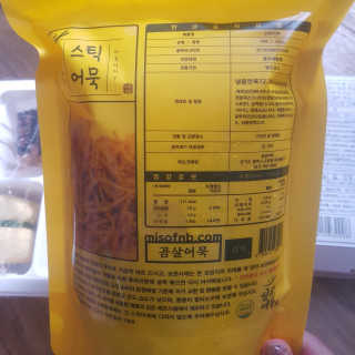 뽀오오옹님이 올린 리뷰 사진 2