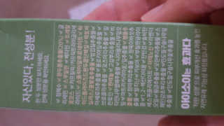 류혜미님이 올린 리뷰 사진 4