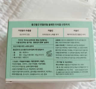 일기님이 올린 리뷰 사진 2