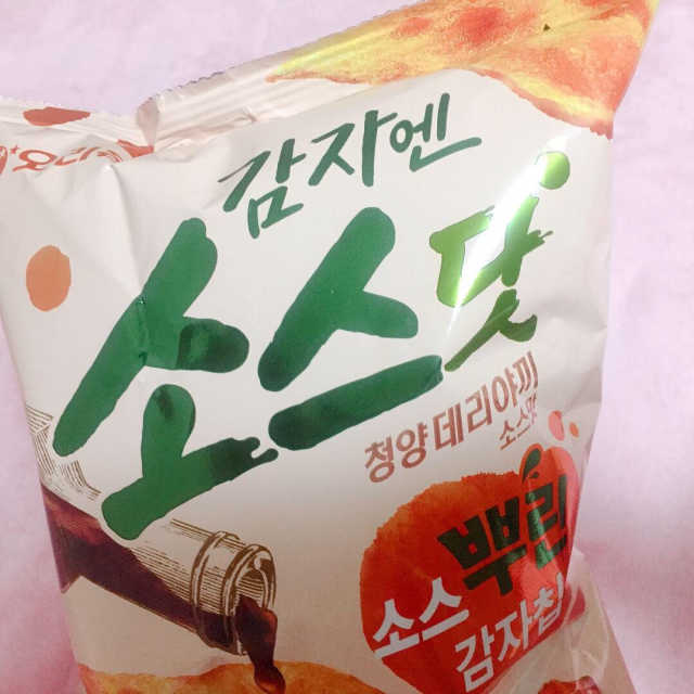 감자엔소스닷 청양데리야끼소스맛 리뷰 사진