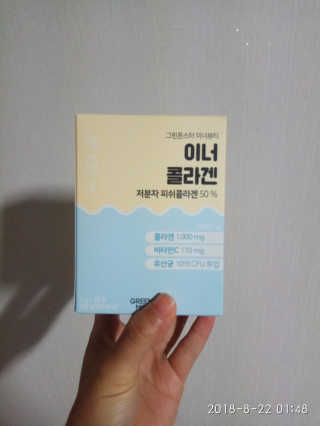 귀욤춉춉님이 올린 리뷰 사진 1