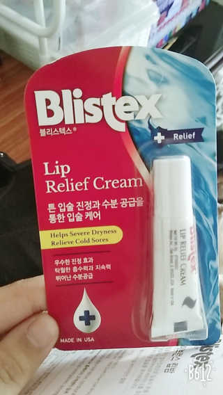 블리스텍스 립 릴리프 크림 립밤, 립 바이브런스 립밤 — 5점을 준 리뷰어가 2018년 11월 올린 사용 사진