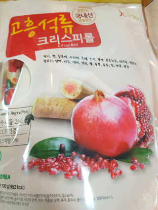 유지영님이 올린 리뷰 사진 2