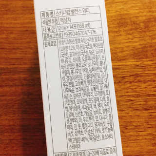 냐냐님이 올린 리뷰 사진 3