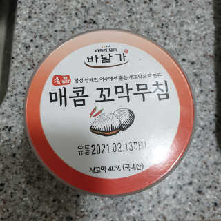 황선아님이 올린 리뷰 사진 1