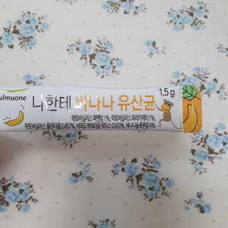 솜희님이 올린 리뷰 사진 2