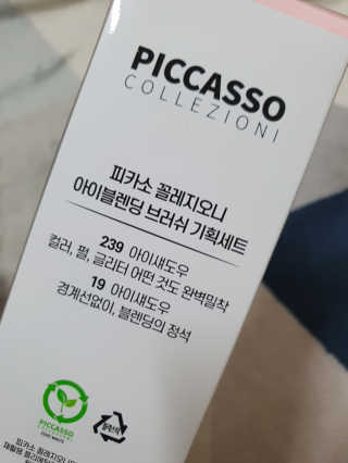 블리블리♡은블리♡님이 올린 리뷰 사진 3