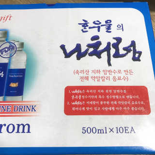 수린님이 올린 리뷰 사진 2