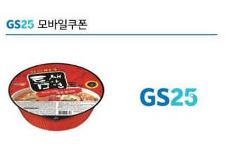 0.8L 공팔데이 0원하라 [퀴즈 이벤트] — 5점을 준 리뷰어가 2019년 7월 올린 사용 사진