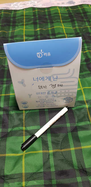 겸둥이연우맘님이 올린 리뷰 사진 1