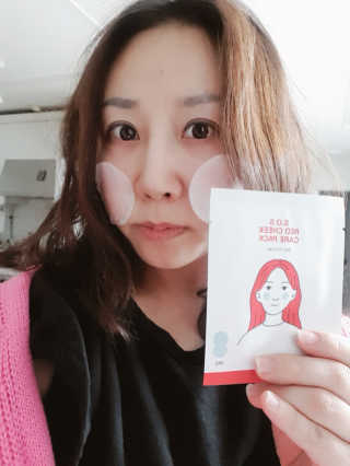 자이엘 S.O.S 레드 칙 케어팩 2 Box — 4점을 준 리뷰어가 2020년 3월 올린 사용 사진