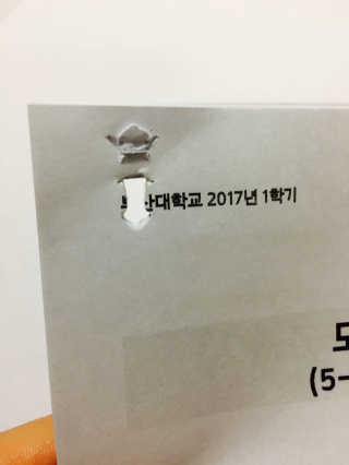 고쿠요 하리낙스 철심이 필요없는 스테플러 10매용 — 4점을 준 리뷰어가 2017년 4월 올린 사용 사진