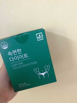 네츄럴굿띵스 속편한 다이어트 30포 — 5점을 준 리뷰어가 2019년 8월 올린 사용 사진