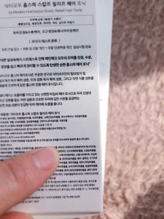 랑구마미님이 올린 리뷰 사진 3